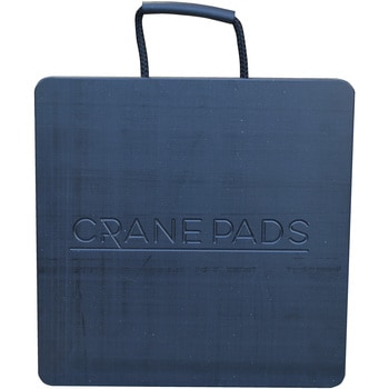アウトリガーベース CRANE PADS