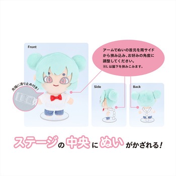 ぬいスタンド KIYOHARA(清原)