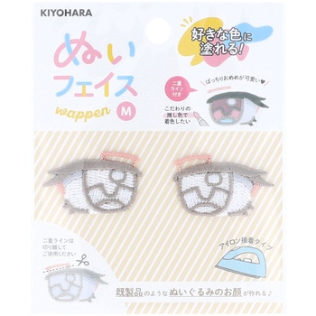 ぬいフェイスワッペンM KIYOHARA(清原)