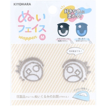 ぬいフェイスワッペンM KIYOHARA(清原)