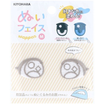 ぬいフェイスワッペンM KIYOHARA(清原)