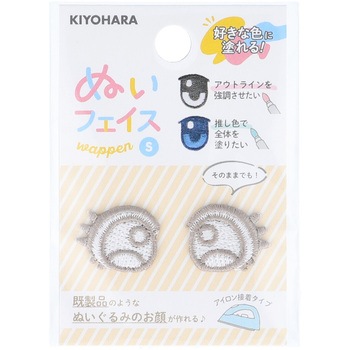ぬいフェイスワッペンS KIYOHARA(清原)