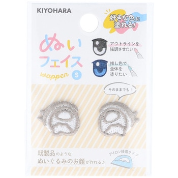 ぬいフェイスワッペンS KIYOHARA(清原)