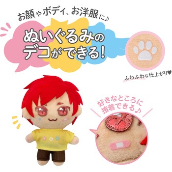 ぬいフロッキーシート KIYOHARA(清原)