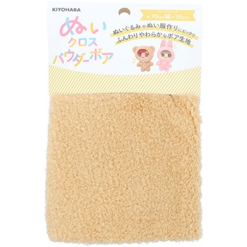 ぬいクロス パウダーボア KIYOHARA(清原)
