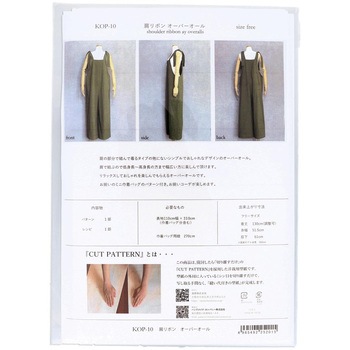 ココチパターン KIYOHARA(清原)