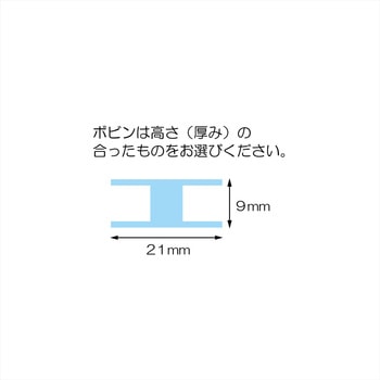 工業用 ニッケルボビン サンコッコー