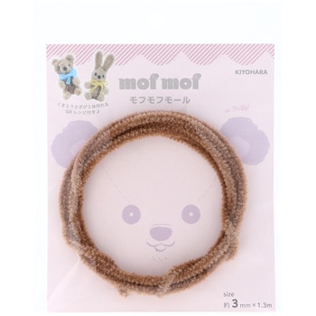 モフモフモール 3mm KIYOHARA(清原)