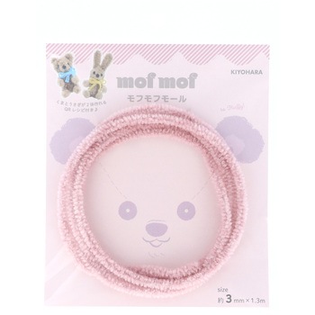 モフモフモール 3mm KIYOHARA(清原)