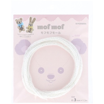 モフモフモール 3mm KIYOHARA(清原)