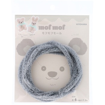 モフモフモール 6mm KIYOHARA(清原)