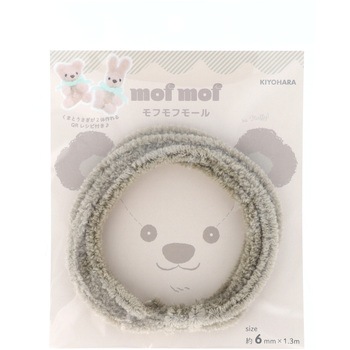 モフモフモール 6mm KIYOHARA(清原)