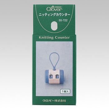ニッティングカウンター Clover(クロバー)