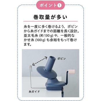 玉巻器 Clover(クロバー)