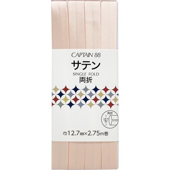 サテン バイアステープ キャプテン