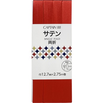 サテン バイアステープ キャプテン