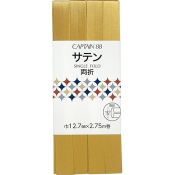 サテン バイアステープ キャプテン