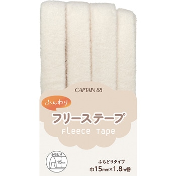 ふんわりフリーステープ キャプテン