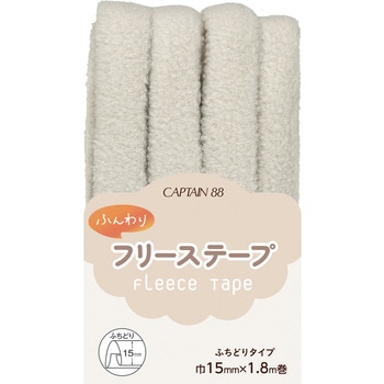 ふんわりフリーステープ キャプテン