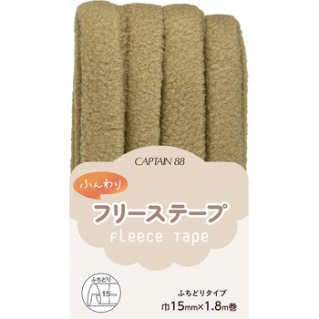 ふんわりフリーステープ キャプテン