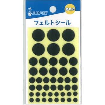 フェルトシール サンフェルト