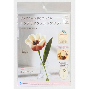 手芸キット インテリアフラワー サンフェルト