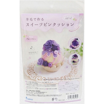フェルトの手芸キット 羊毛で作るスイーツピンクッション サンフェルト
