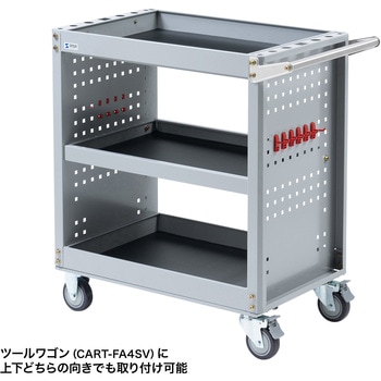 中棚_CART-FA4SV用 サンワサプライ