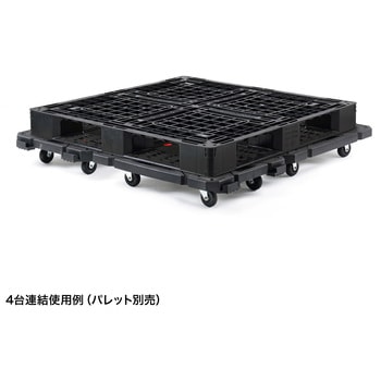 台車_連結 サンワサプライ