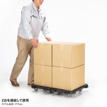台車_連結 サンワサプライ