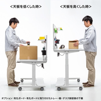作業台_電動昇降バッテリー搭載 サンワサプライ