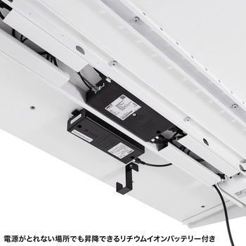 作業台_電動昇降バッテリー搭載 サンワサプライ