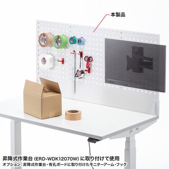 有孔ボード_作業台用 サンワサプライ