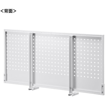 有孔ボード_作業台用 サンワサプライ