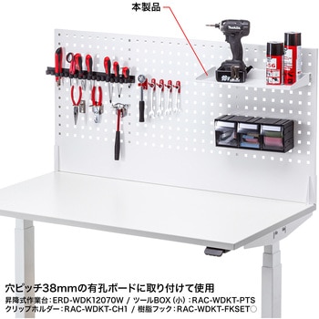 トレー_作業台用 サンワサプライ