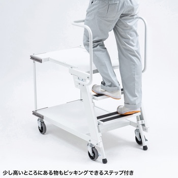 カート_ピッキング用ステップ付き サンワサプライ