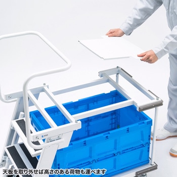 カート_ピッキング用ステップ付き サンワサプライ