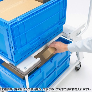 カート_ピッキング用ステップ付き サンワサプライ