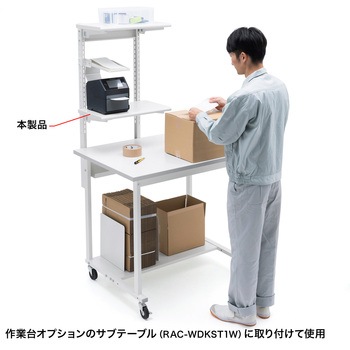 テーブル_追加用 サンワサプライ