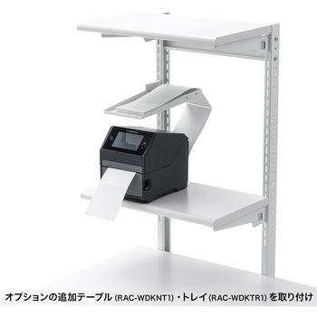 サブテーブル_ サンワサプライ