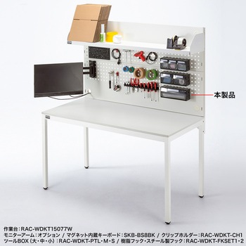 ツールボックス_ サンワサプライ