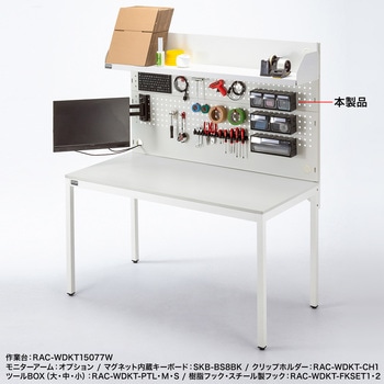 ツールボックス_ サンワサプライ