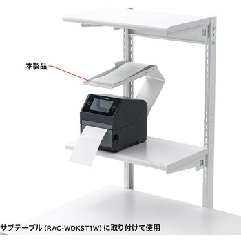 トレー_追加用 サンワサプライ