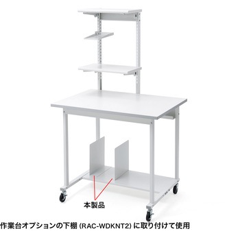 仕切板_ サンワサプライ