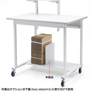 仕切板_ サンワサプライ