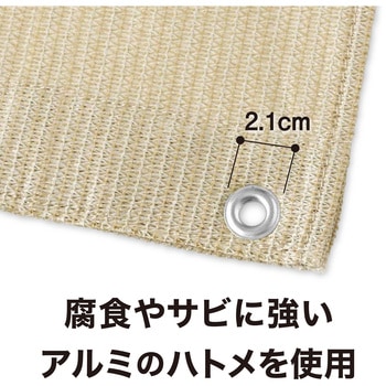 クールシェード タカショー