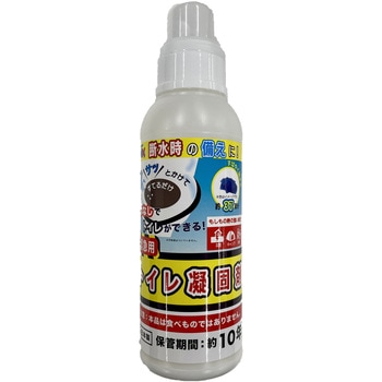 緊急用 トイレ凝固剤 370g ボトルタイプ ホリコー