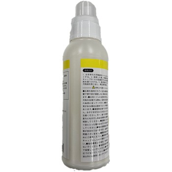 緊急用 トイレ凝固剤 370g ボトルタイプ ホリコー