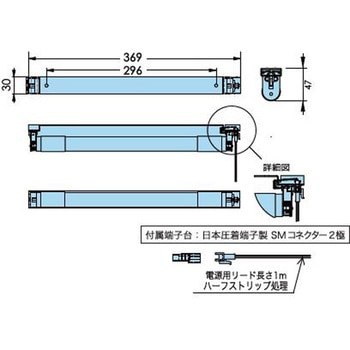 LED 盤内照明 コンパクト型 コネクタ付き カメダデンキ