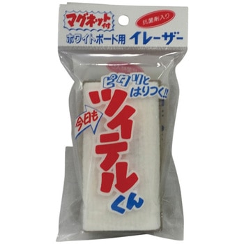 ホワイトボード用イレーザ- ツイテルくん 日本白墨工業